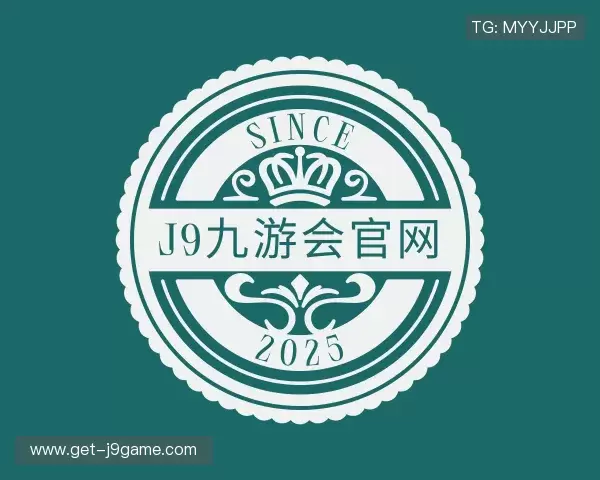 解读j9九游会